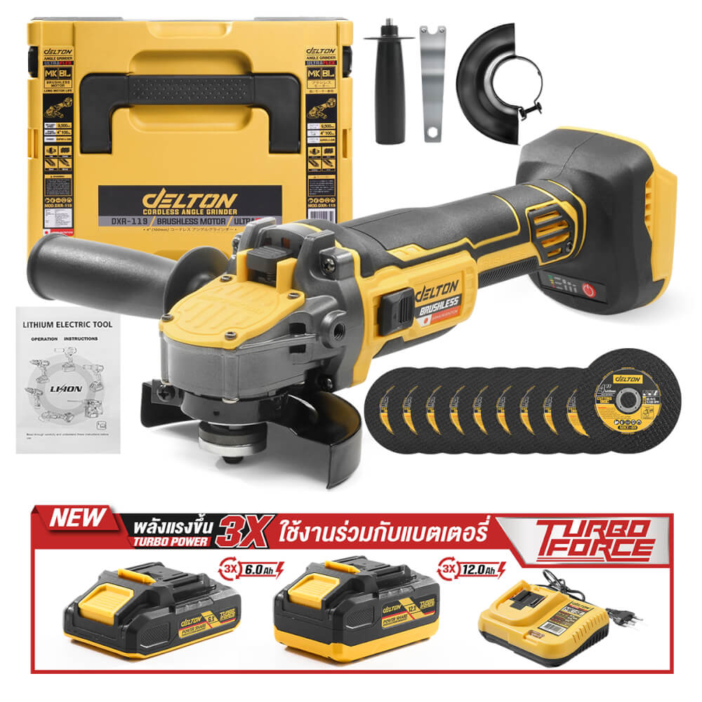 เครื่องเจียรไร้สาย + หัวบาร์เลื่อยโซ่ (พร้อมแบตเตอรี่ 2 ก้อน) DELTON รุ่น DXR-119 TURBO FORCE 20V 12AH